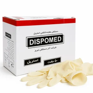 دستکش لاتکس معاینه دیسپومد